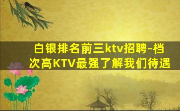 南京夜场招聘