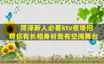 廊坊酒吧招聘